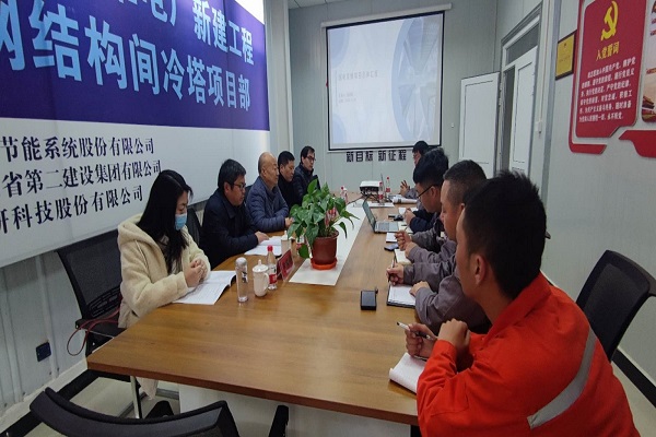 圖片一：項(xiàng)目策劃會(huì)議現(xiàn)場.jpg