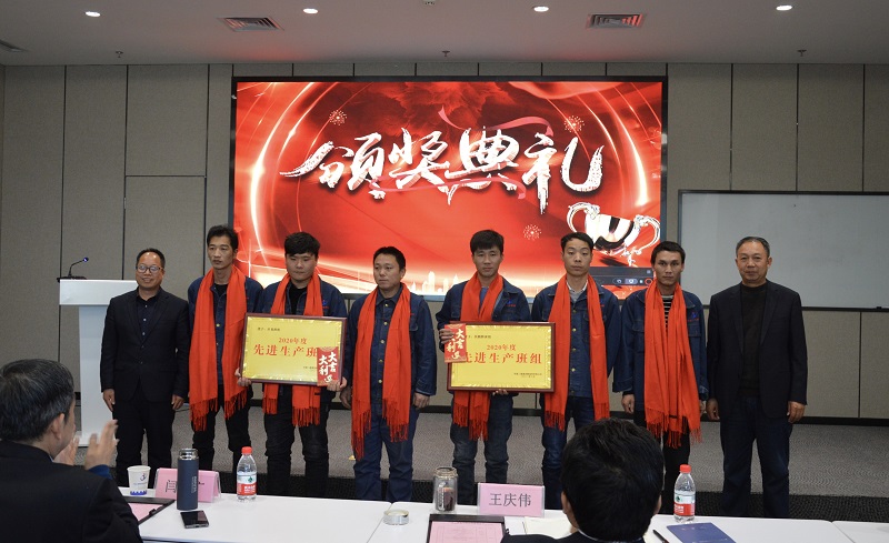 出席領(lǐng)導(dǎo)為鋼結(jié)構(gòu)公司先進(jìn)集體頒獎(jiǎng)并合影留念2.jpg