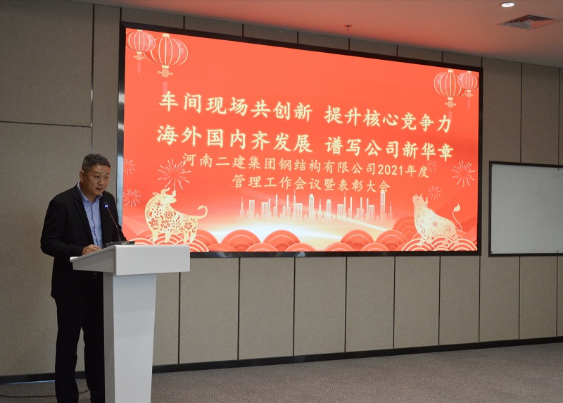 集團(tuán)公司副總經(jīng)理、電力事業(yè)部經(jīng)理馮戰(zhàn)光發(fā)表講話.jpg